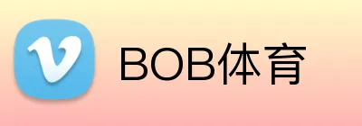BOB体育 Logo