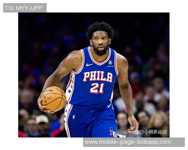 恩比德状态回暖上半场表现抢眼砍下16分助攻4次助球队争胜