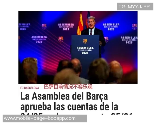 智利公司向欧足联索赔1800万镑指控剽窃欧冠新赛制 智利公司向欧足联索赔1800万镑指控剽窃欧冠新赛制