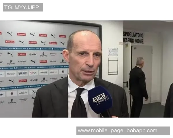 阿莱格里称赞罗马前半段表现出色认为胜利意义重大 阿莱格里称赞罗马前半段表现出色认为胜利意义重大