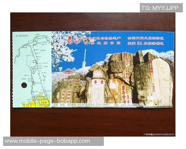 泰山主场赛事年票即将开售票价1350元至3600元抢购从速 泰山主场赛事年票即将开售票价1350元至3600元抢购从速